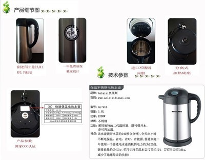 【奧萊斯電熱水壺 電熱杯 促銷廣告商務(wù)禮品】價格,廠家,圖片,瑞安市林洋塑料配件廠-