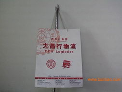 無紡布袋 禮品袋 廣告袋 購物袋 環(huán)保袋 圍裙定做,無紡布袋 禮品袋 廣告袋 購物袋 環(huán)保袋 圍裙定做生產(chǎn)廠家,無紡布袋 禮品袋 廣告袋 購物袋 環(huán)保袋 圍裙定做價(jià)格