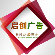 天津市啟創(chuàng)圖文設(shè)計(jì)中心的個(gè)人空間