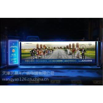 天津道閘廣告【社區道閘橫桿廣告】【商務區道閘廣告位出租】